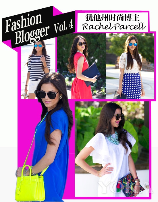 4th red blogger: United States Utah blogger Rachel Parcell Street
